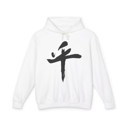 Vagabond Samurai Hoodie