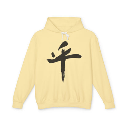 Vagabond Samurai Hoodie